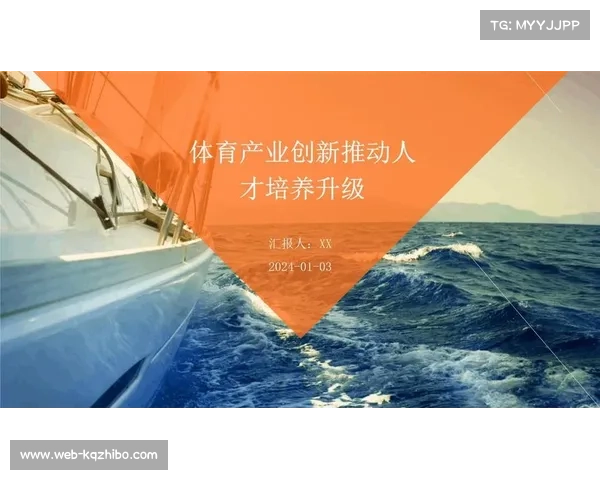 服务端正从单一硬件迈向全栈集成 支撑起体育产业智慧升级需求